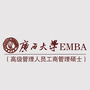 广西大学EMBA公众号ico