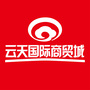 爱店云天东盟物联港ico