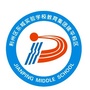 广元市利州区建平初级中学ico