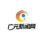 广元新闻ico
