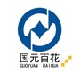 国元证券深圳百花二路证券营业部ico