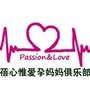 蓓心惟爱孕妈妈俱乐部ico