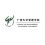 广州大学管理学院ico
