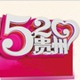 520贵州公众号ico