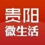 贵阳生活资讯ico