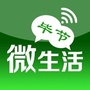 毕节微生活ico