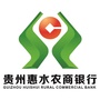 贵州惠水农村商业银行ico