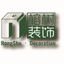 兴义榕树装饰ico