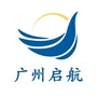 广州启航人才ico