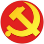 赣州蓉江新区机关党建ico