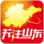 关注山东ico