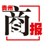 贵州商报公众号ico
