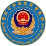贵州省未成年犯管教所公众号ico
