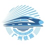广州铁路ico