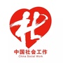 广州从化乡村社工ico