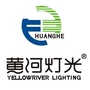 黄河灯光公众号ico