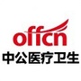 贵州卫生人才招聘公众号ico