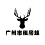 广州市租房蛙ico