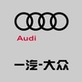 淮安宝瑞祥泰奥迪ico
