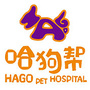 苏州哈狗帮宠物医院ico