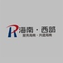 海南西部北纬18度公众号ico
