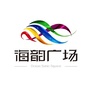 陵水海韵订阅号ico