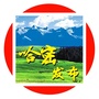 哈密发布ico