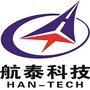 湖北航泰ico
