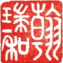 翰堂ico