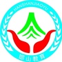 邯山教体ico