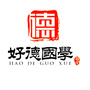 山东好德国学ico