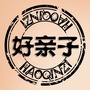 好亲子ico