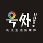 号外阳江公众号ico