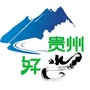 贵州好水ico
