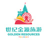 贵安新天地休闲旅游度假区公众号ico