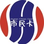 淮安市民卡ico
