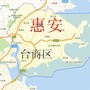 惠安台商身边事ico
