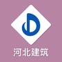河北建筑管理ico