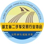 湖北省二手车交易行业协会ico