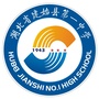 湖北建始一中ico
