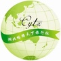 湖北畅游天下旅行社ico