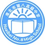 淮北市第八高级中学ico