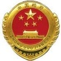 鄂城检察ico