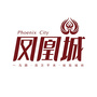 淮北凤凰城ico