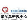 HBFU爱尔兰研究中心公众号ico