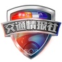 交通情报社ico
