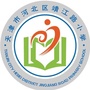 天津市河北区靖江路小学ico