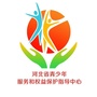 河北省青少年权益在线公众号ico