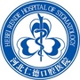 河北仁德口腔医院ico