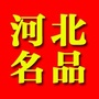 河北名品荣华广告公众号ico